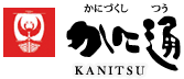 Kanitsu, Specializing in Crab Cuisine